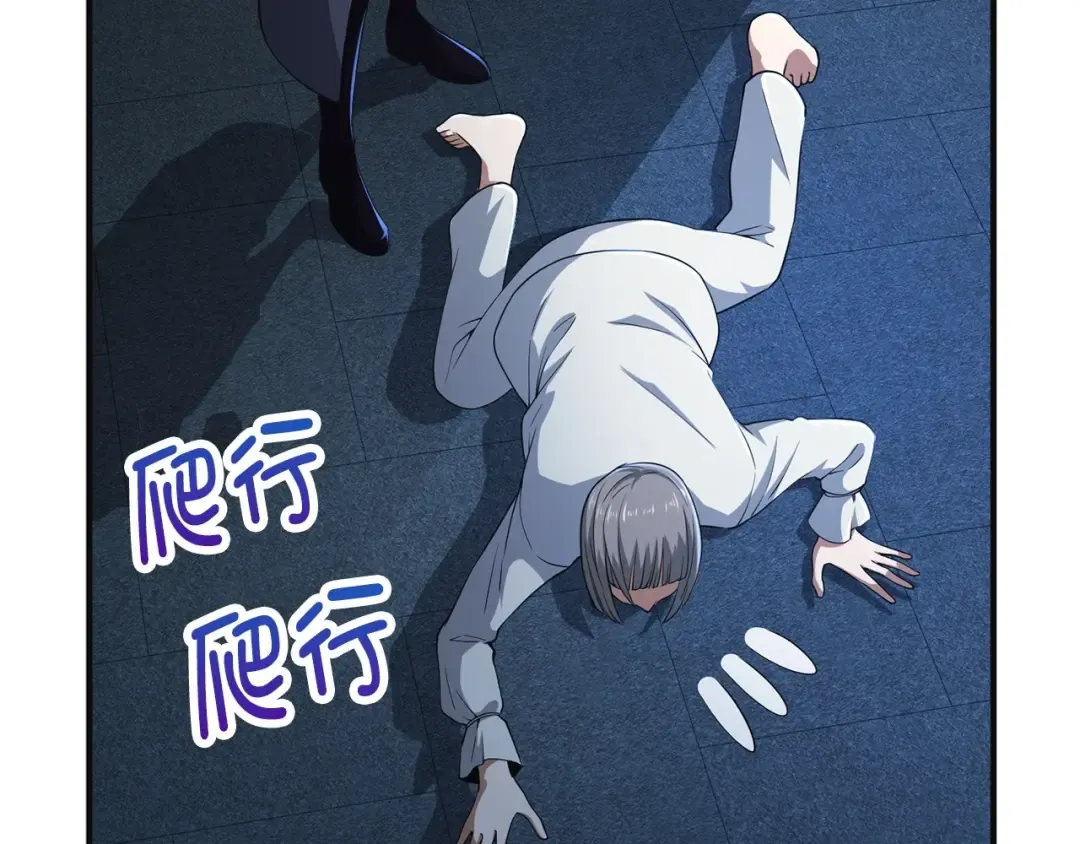 第36话 必杀 第127页