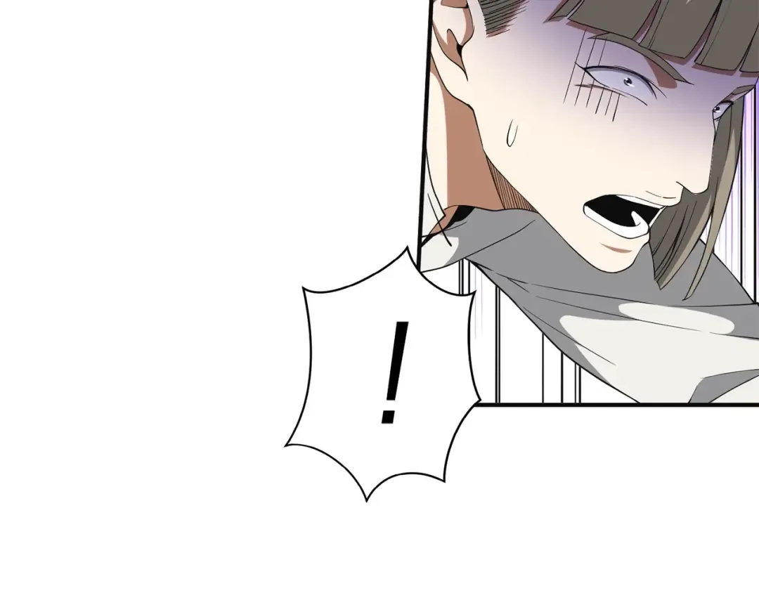 第36话 必杀 第143页