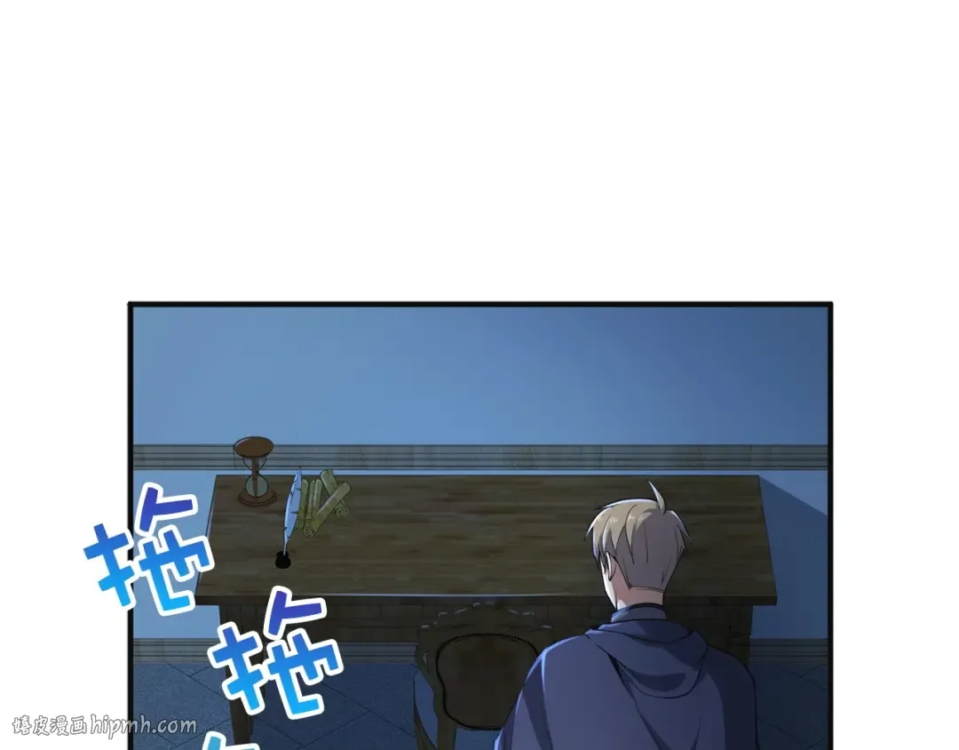 第36话 必杀 第144页