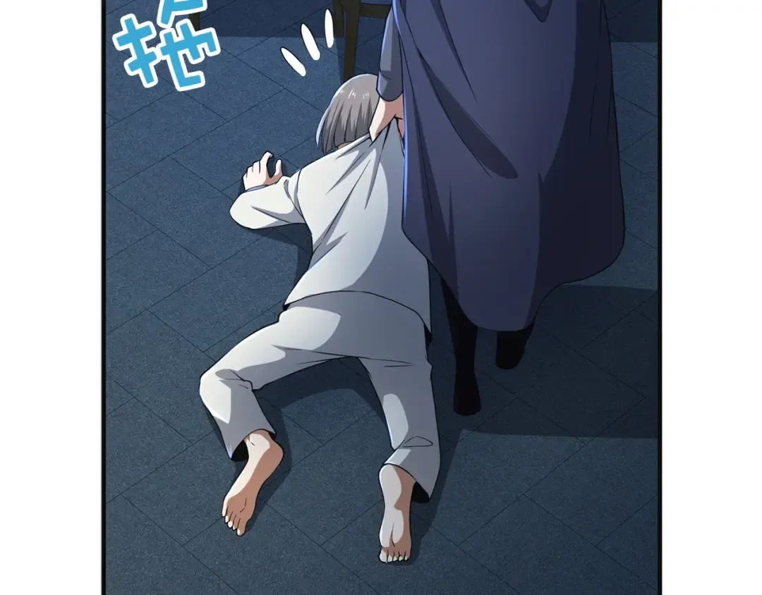 第36话 必杀 第145页