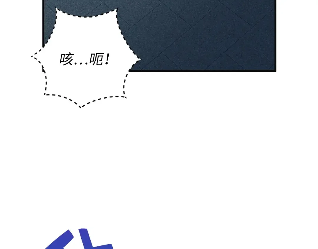 第36话 必杀 第146页