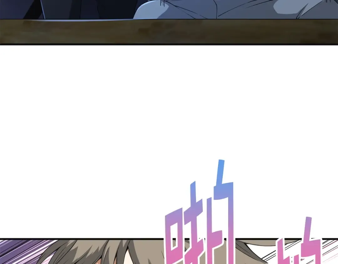 第36话 必杀 第148页