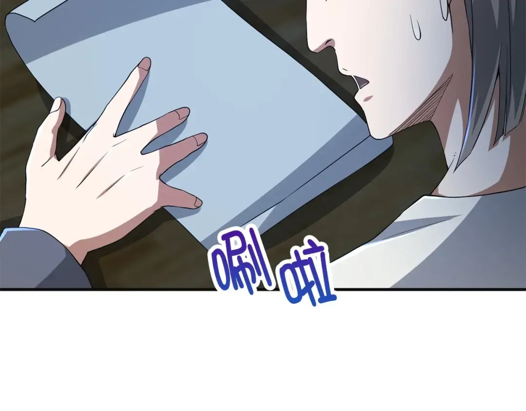 第36话 必杀 第153页