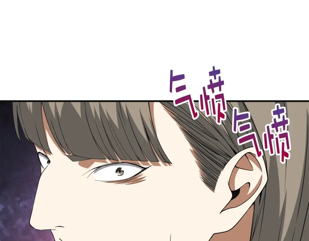 第36话 必杀 第154页