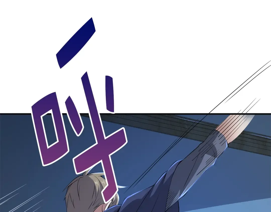 第36话 必杀 第162页