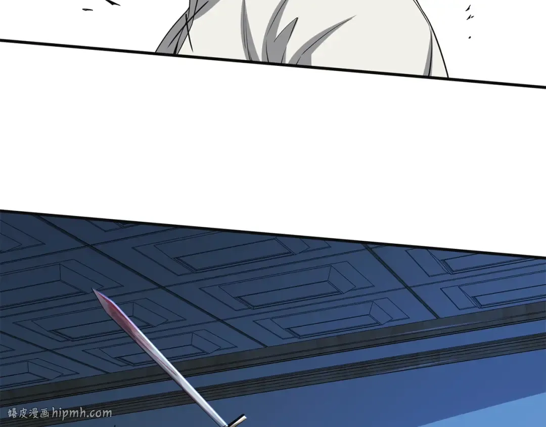 第36话 必杀 第168页