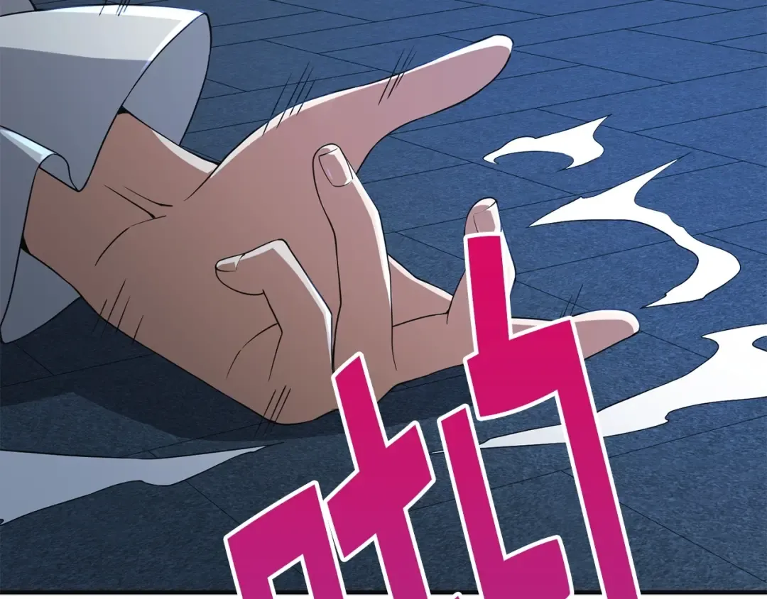 第36话 必杀 第170页