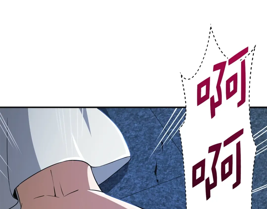 第36话 必杀 第175页