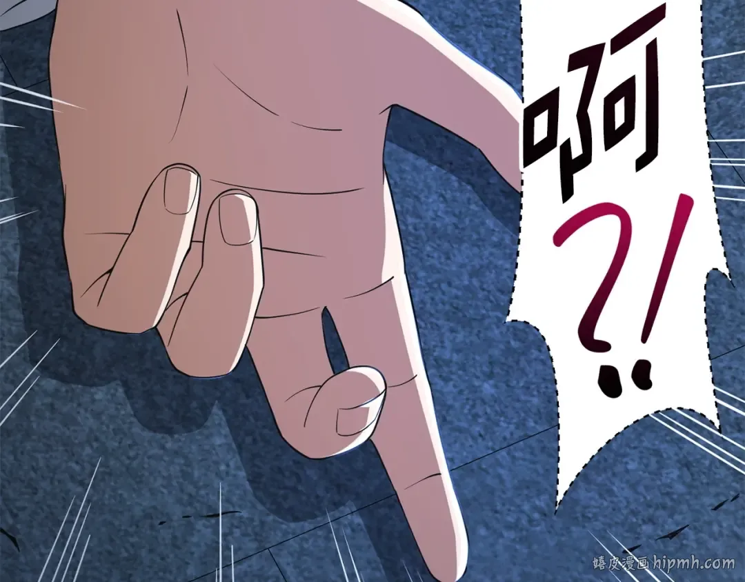 第36话 必杀 第176页