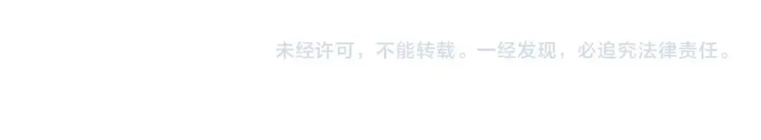 第36话 必杀 第182页