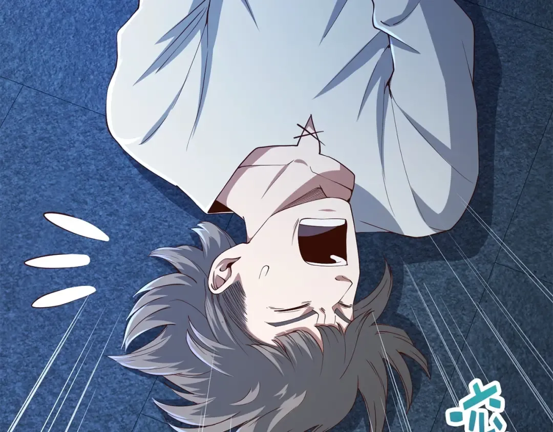 第37话 复仇的快感 第3页