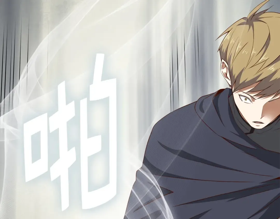 第37话 复仇的快感 第11页