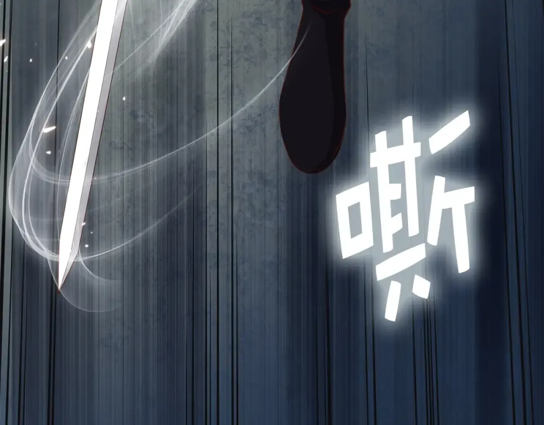 第37话 复仇的快感 第14页