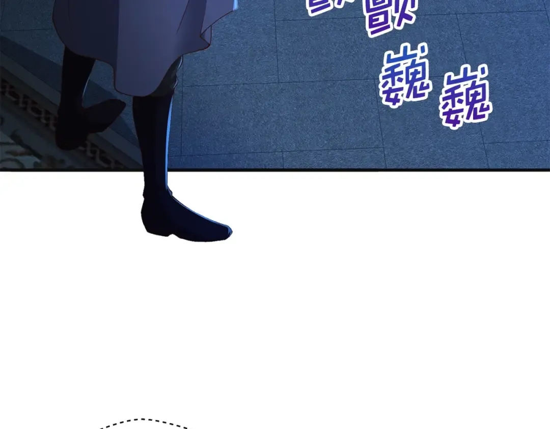 第37话 复仇的快感 第25页