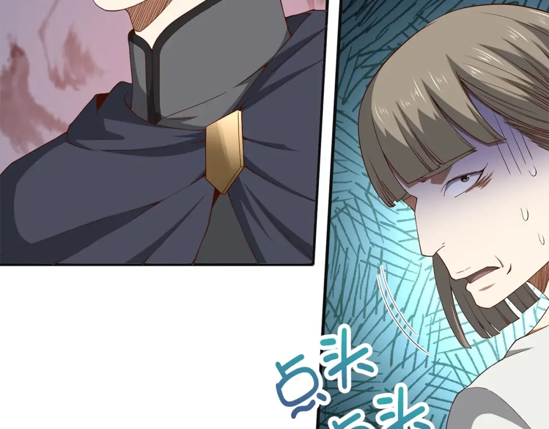 第37话 复仇的快感 第31页
