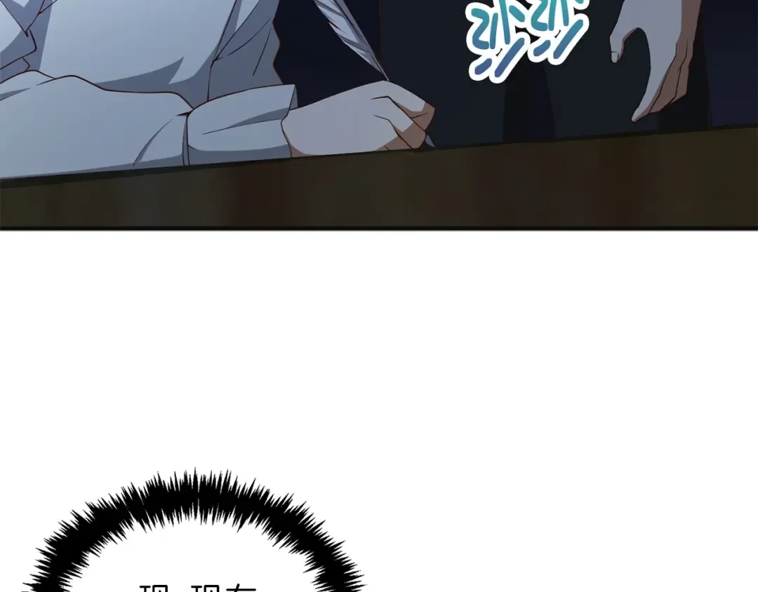 第37话 复仇的快感 第36页