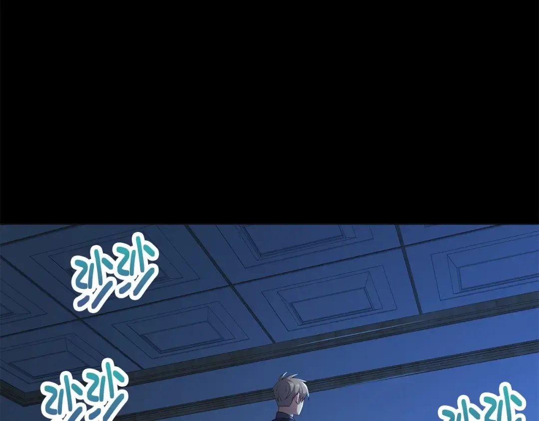 第37话 复仇的快感 第54页