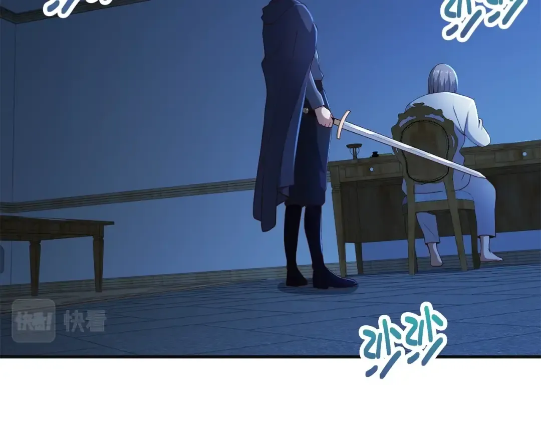 第37话 复仇的快感 第55页