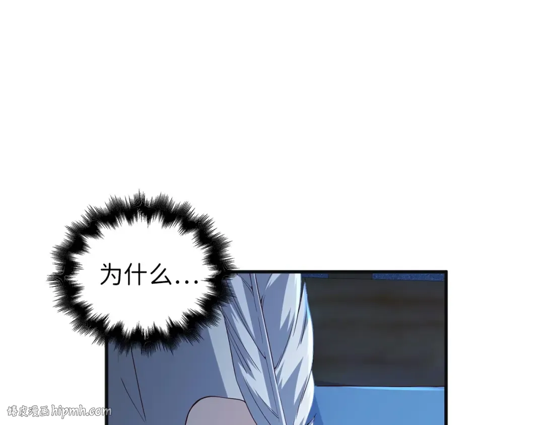 第37话 复仇的快感 第56页
