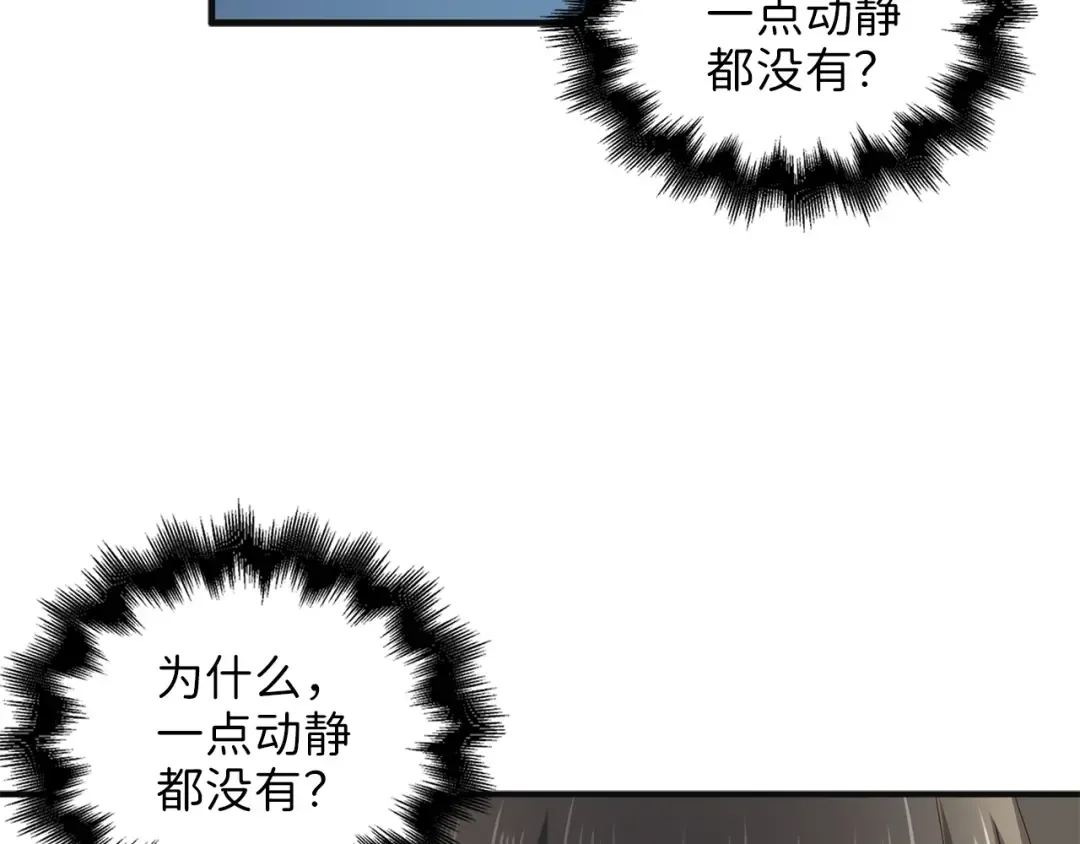第37话 复仇的快感 第58页