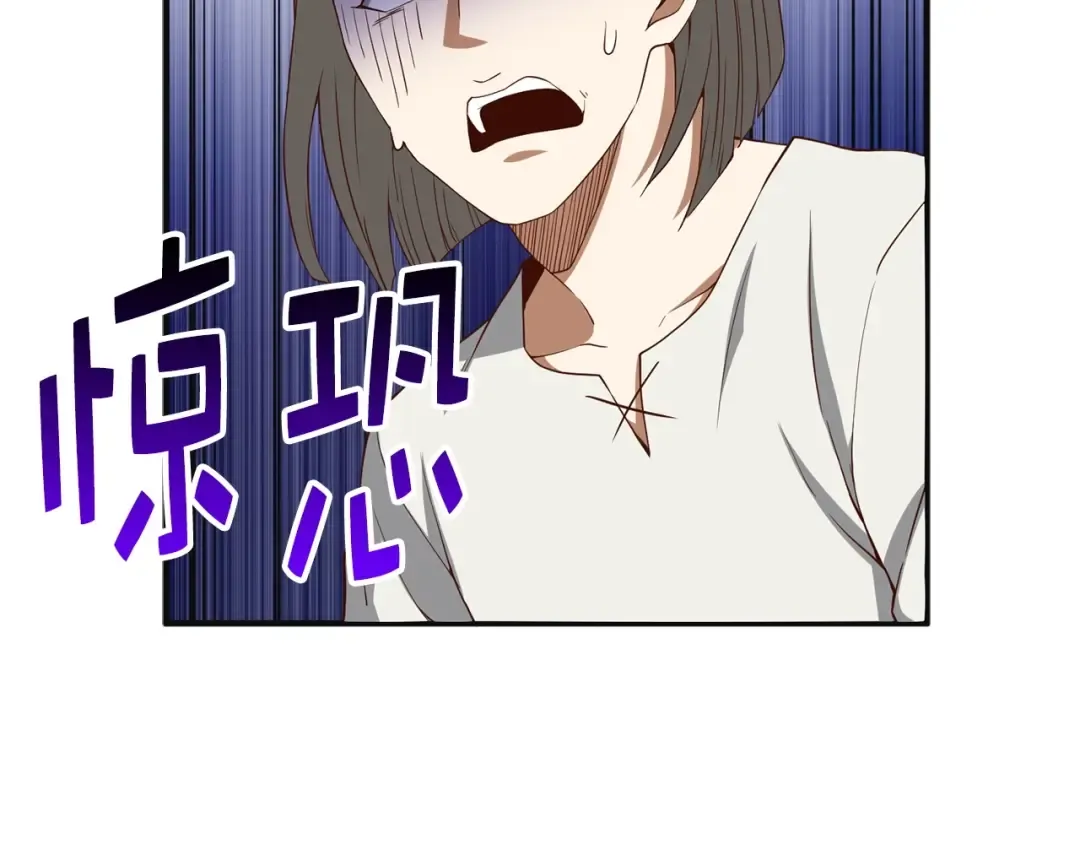 第37话 复仇的快感 第73页