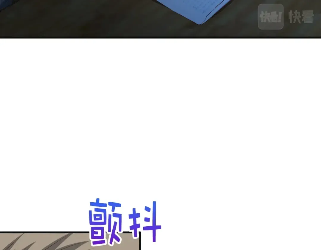 第37话 复仇的快感 第76页