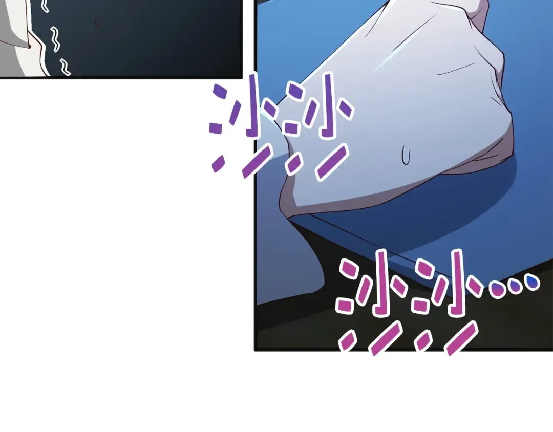 第37话 复仇的快感 第78页
