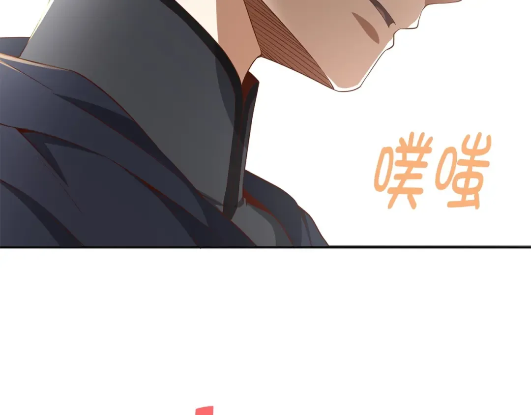 第37话 复仇的快感 第87页