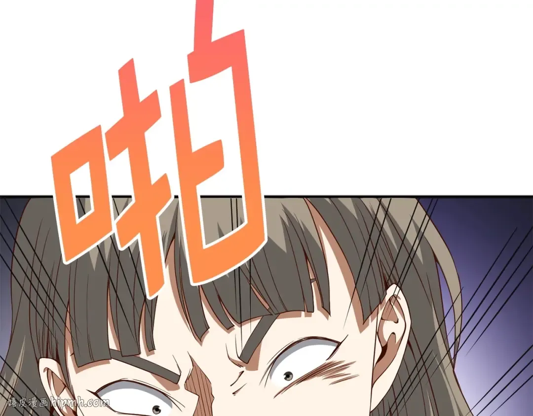 第37话 复仇的快感 第88页