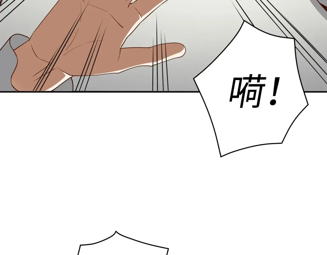第37话 复仇的快感 第90页