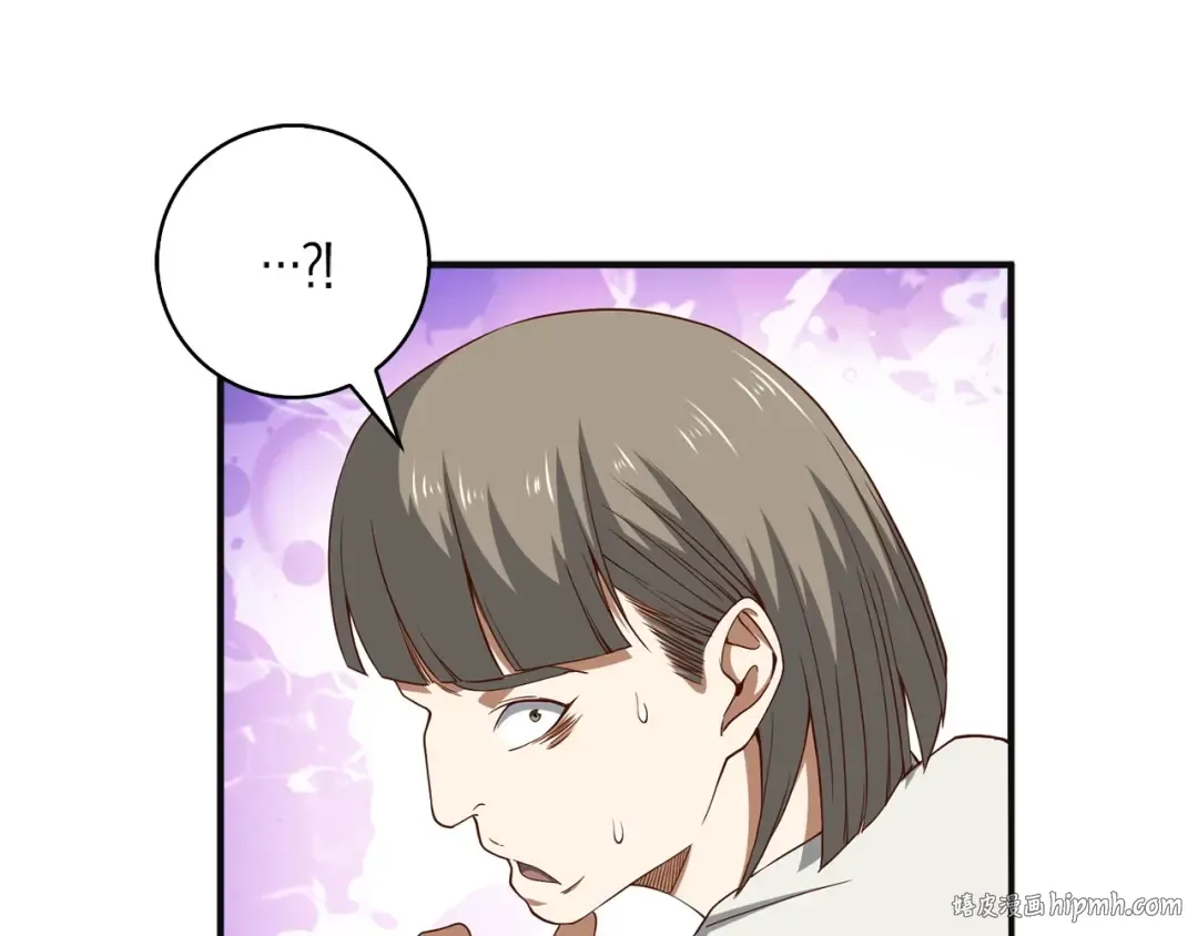 第37话 复仇的快感 第96页