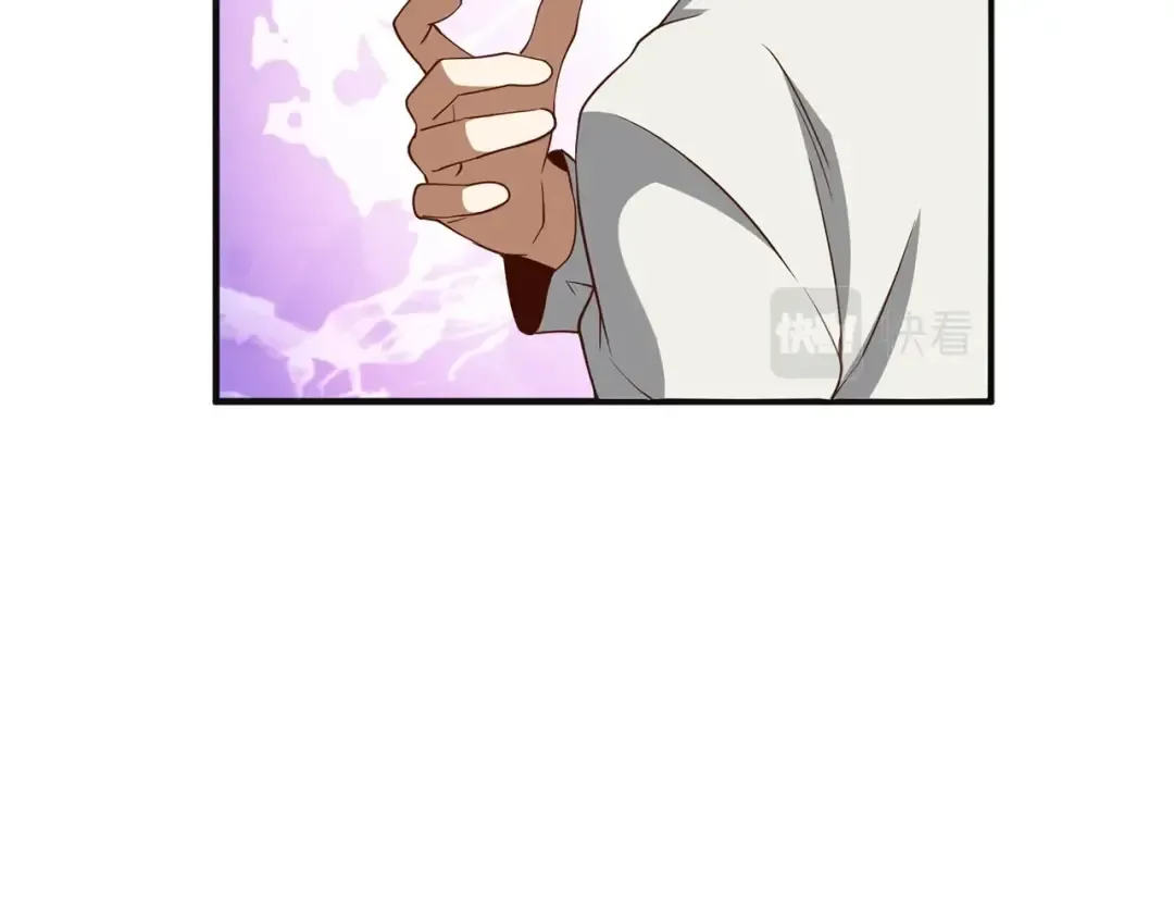 第37话 复仇的快感 第97页
