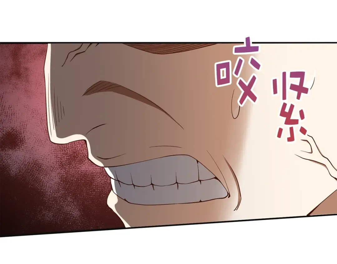 第37话 复仇的快感 第98页