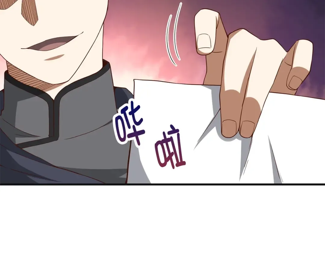 第37话 复仇的快感 第118页