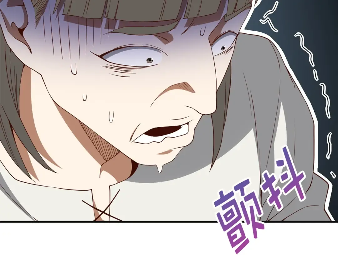 第37话 复仇的快感 第123页