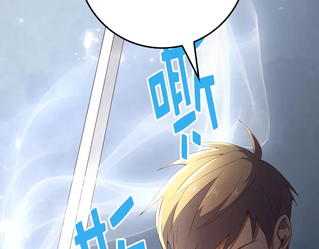 第37话 复仇的快感 第131页