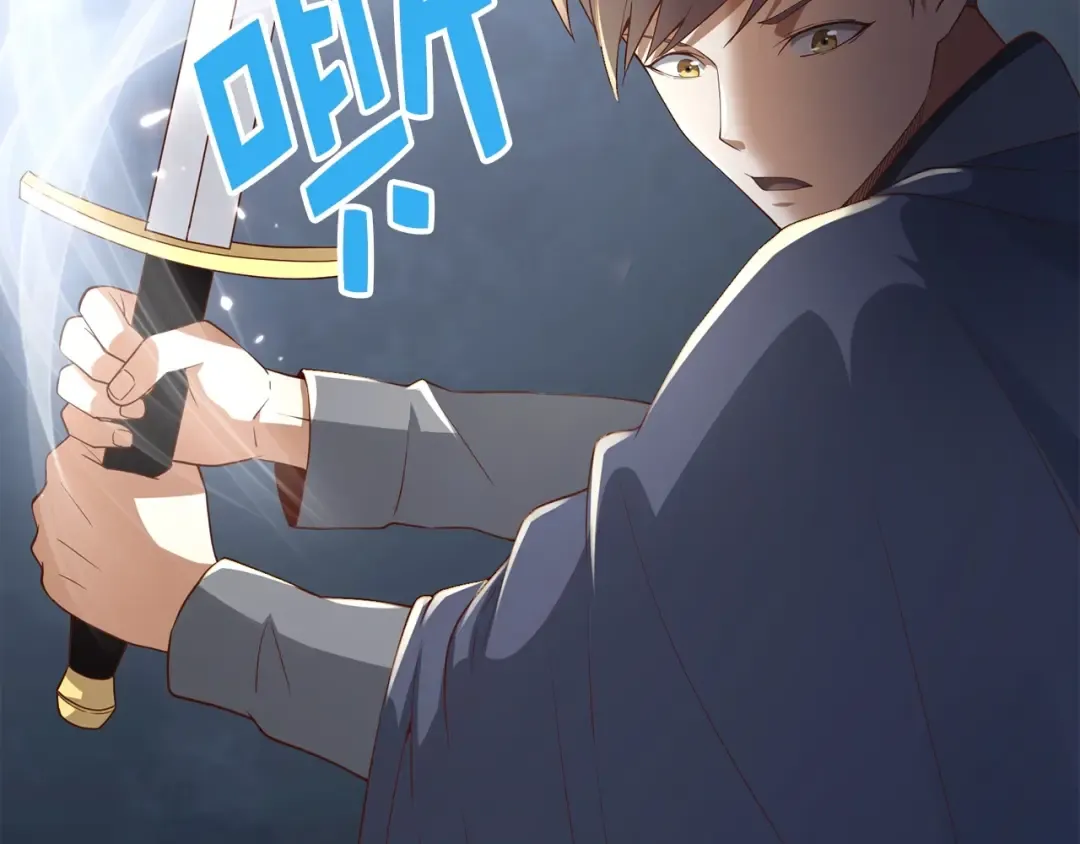 第37话 复仇的快感 第132页
