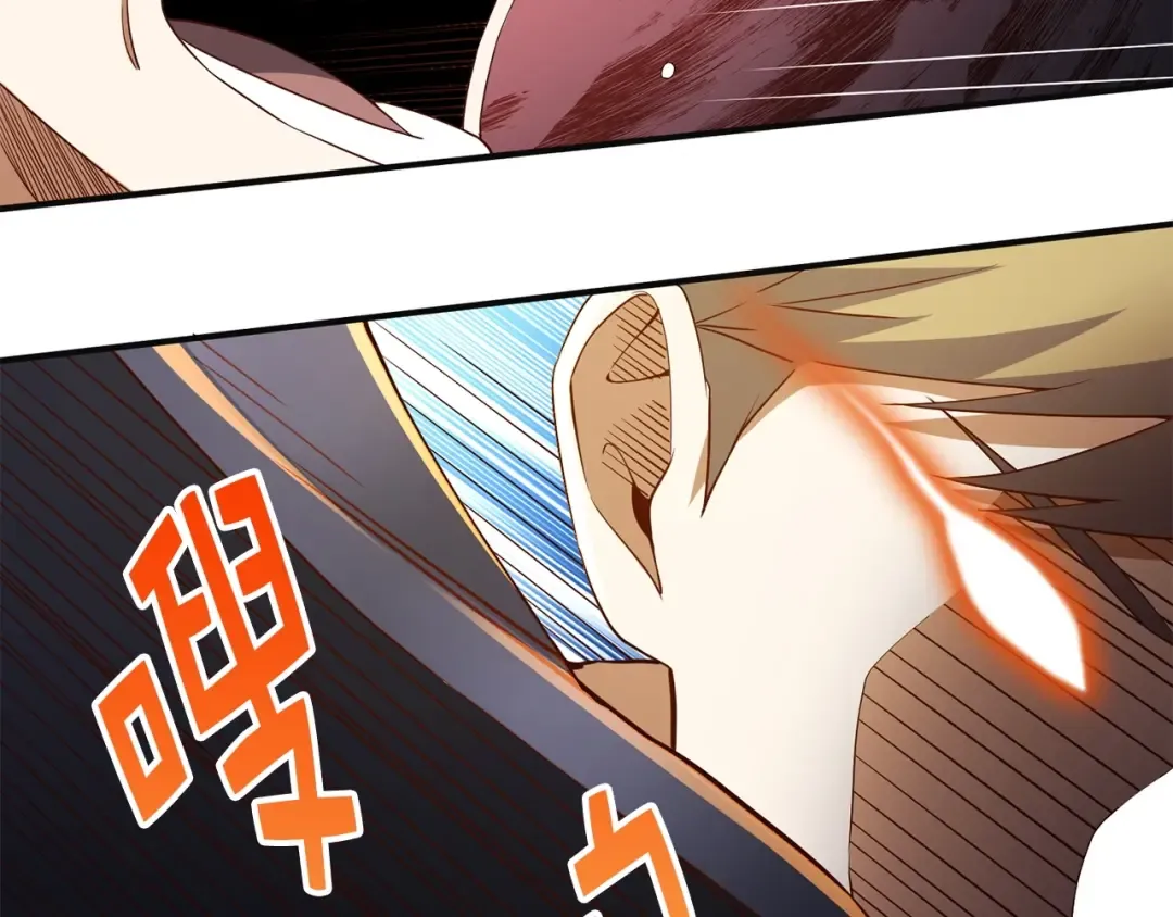 第37话 复仇的快感 第143页