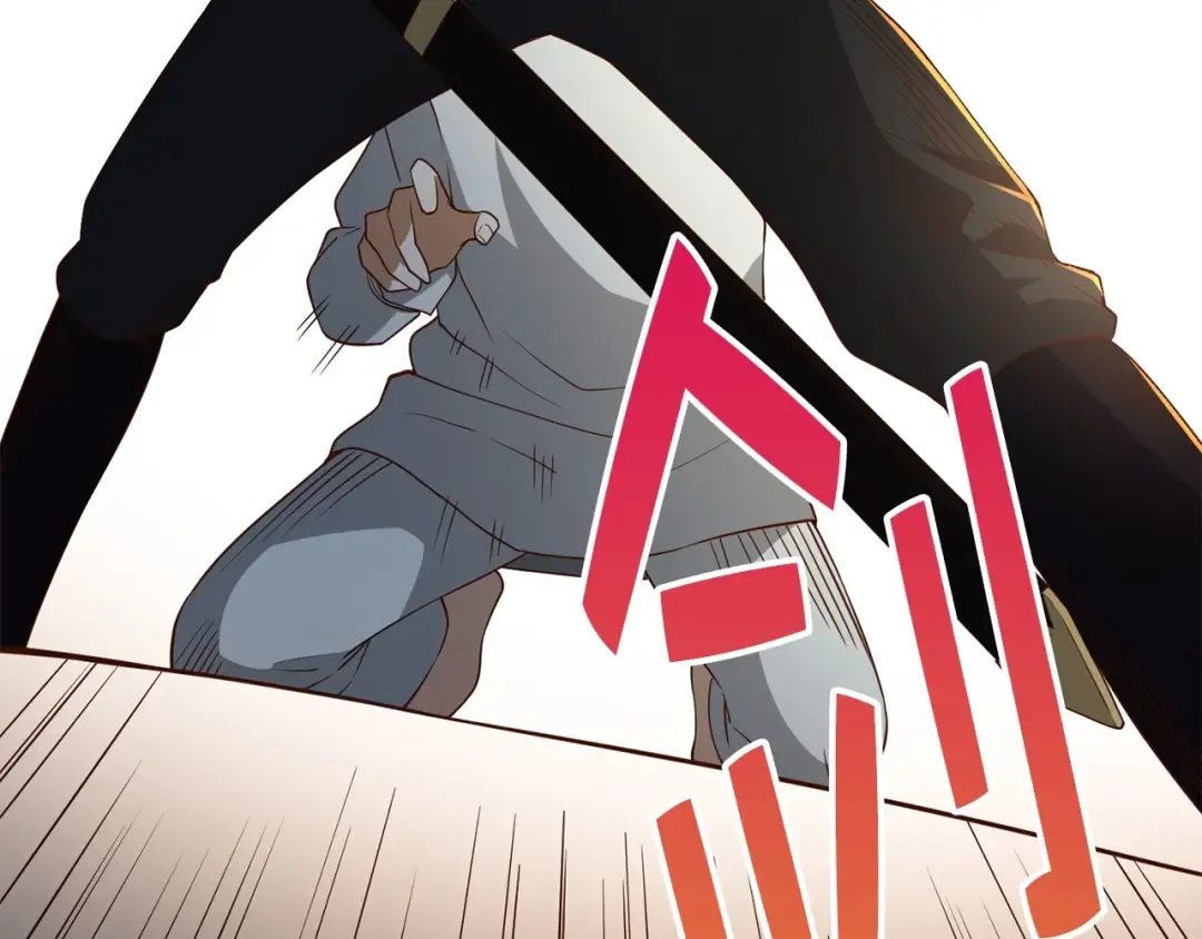 第37话 复仇的快感 第147页