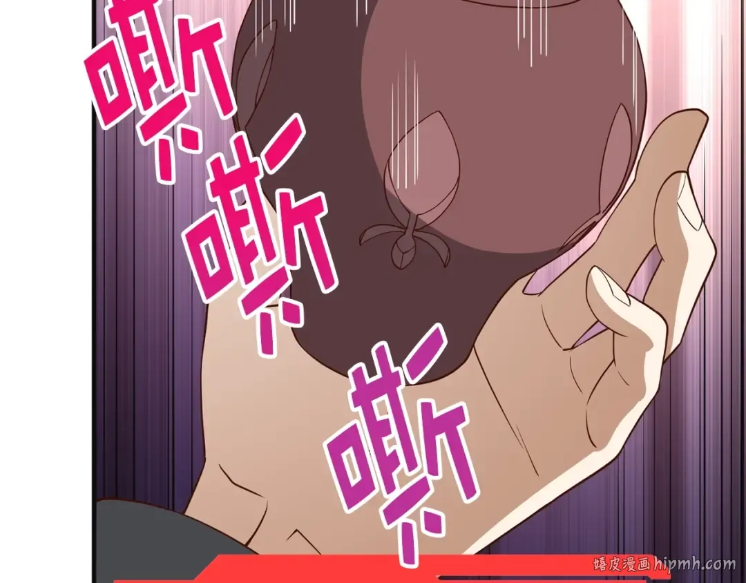 第37话 复仇的快感 第160页