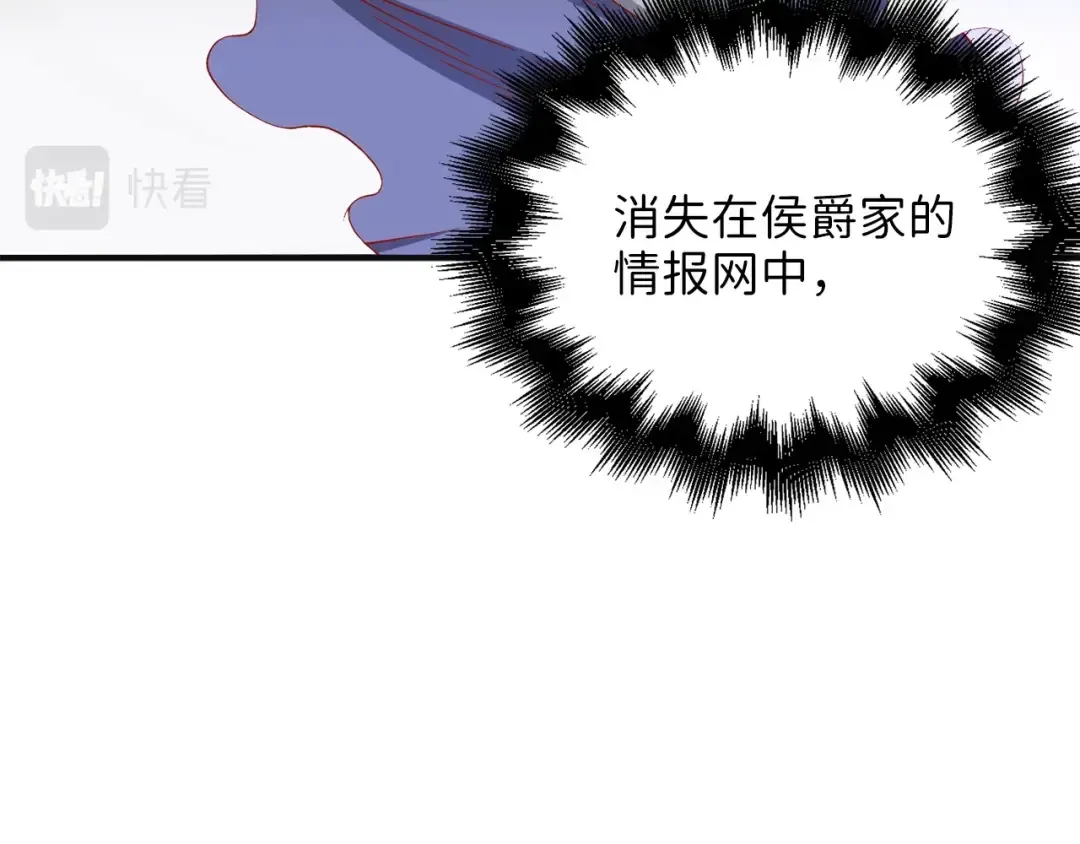 第37话 复仇的快感 第166页