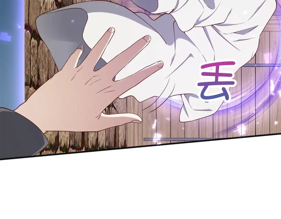 第37话 复仇的快感 第178页