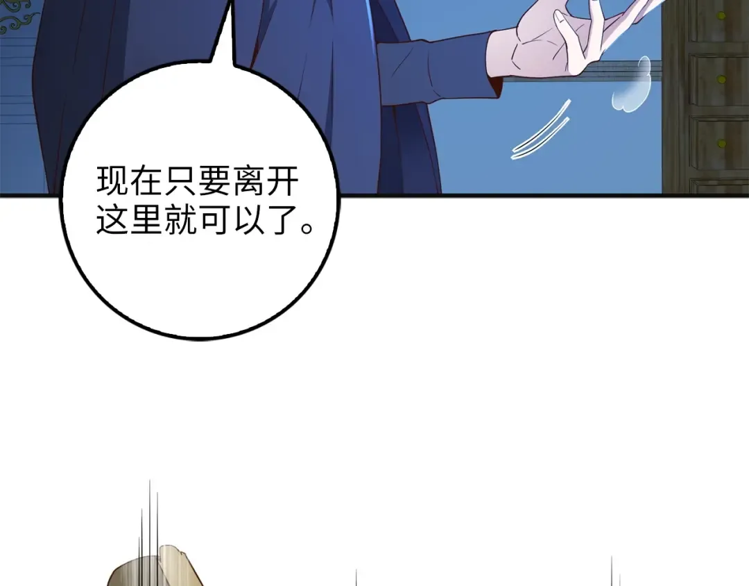 第37话 复仇的快感 第183页