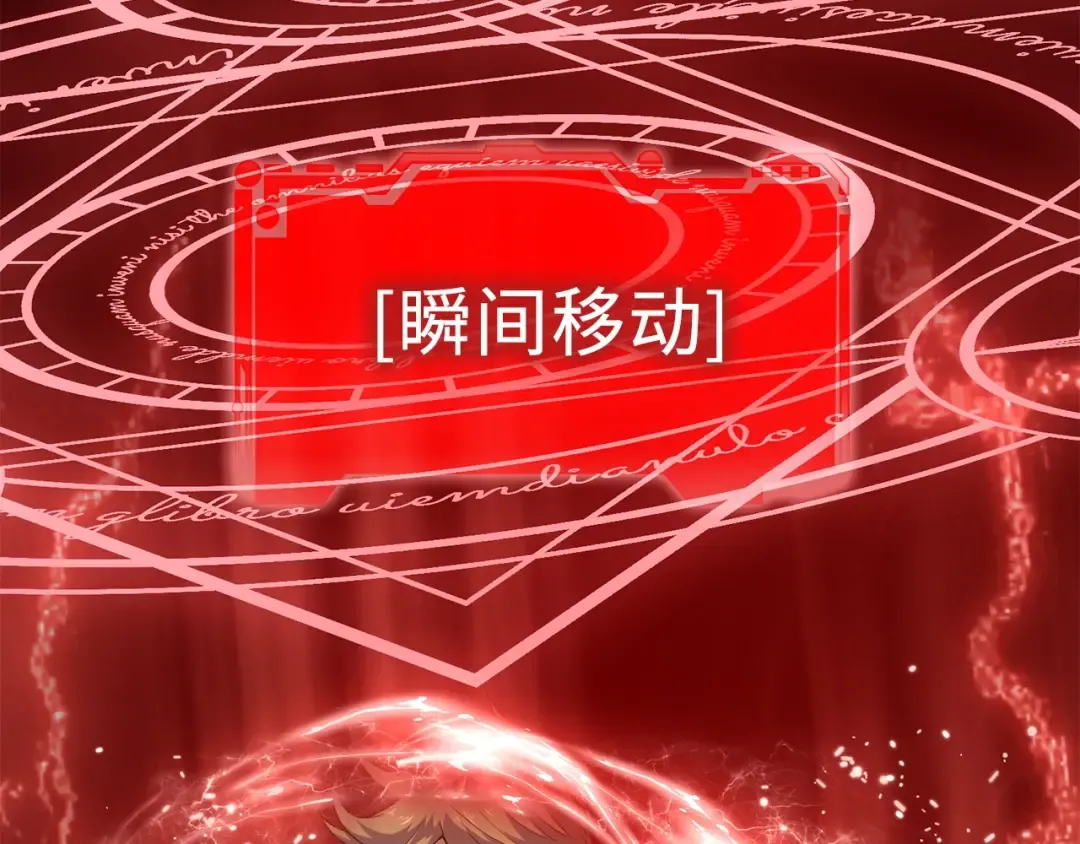 第37话 复仇的快感 第186页