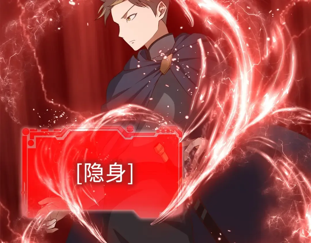 第37话 复仇的快感 第187页