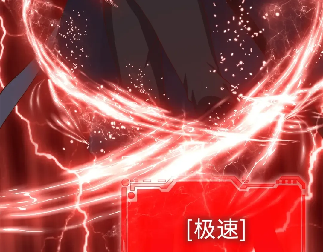 第37话 复仇的快感 第188页