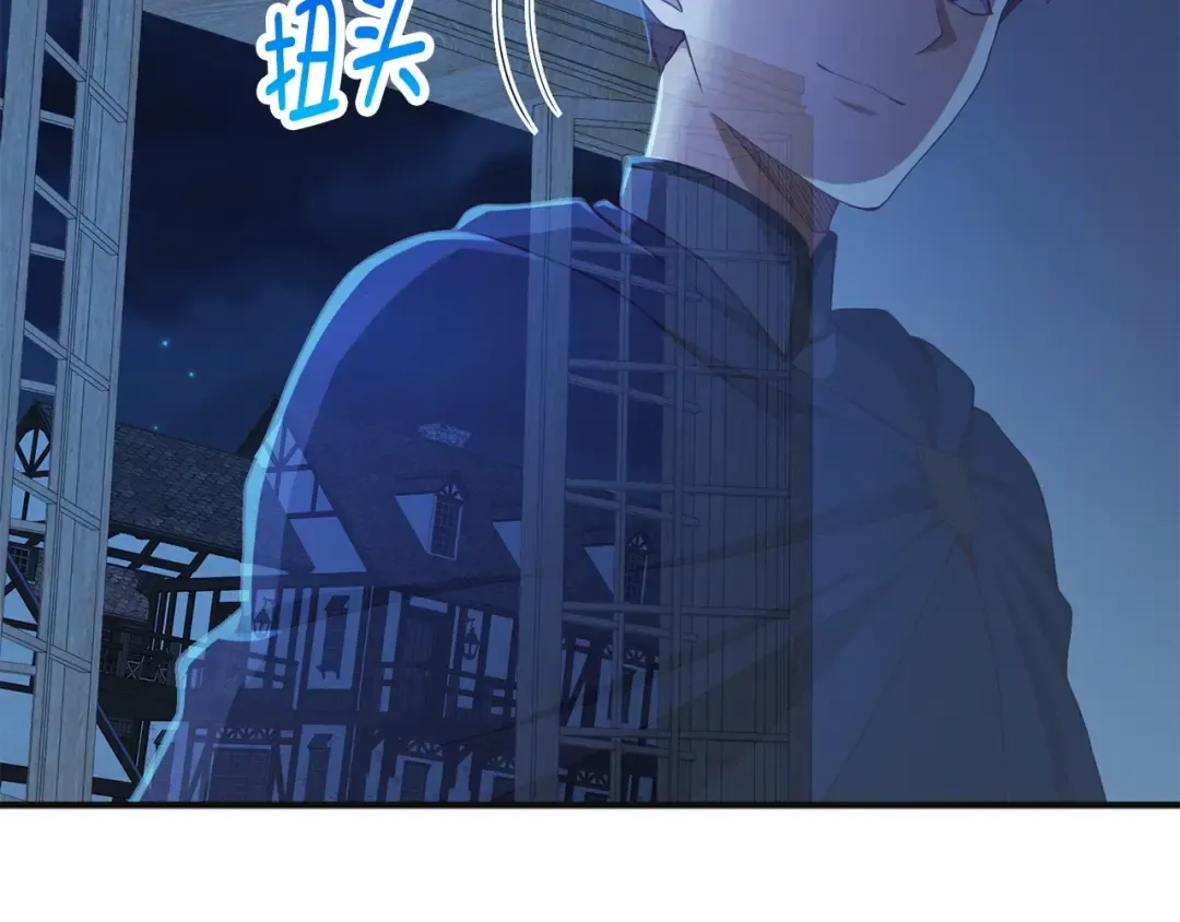 第37话 复仇的快感 第191页