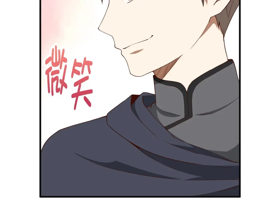 第37话 复仇的快感 第196页