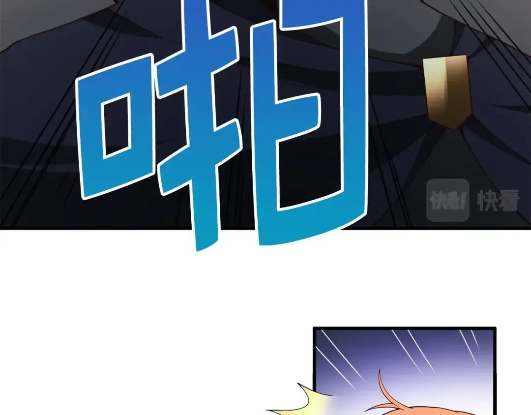 第38话 你能变成剑吗 第30页