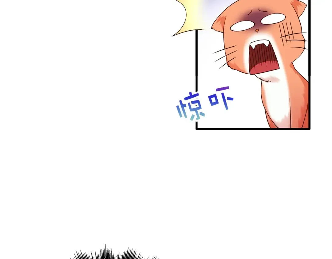 第38话 你能变成剑吗 第31页
